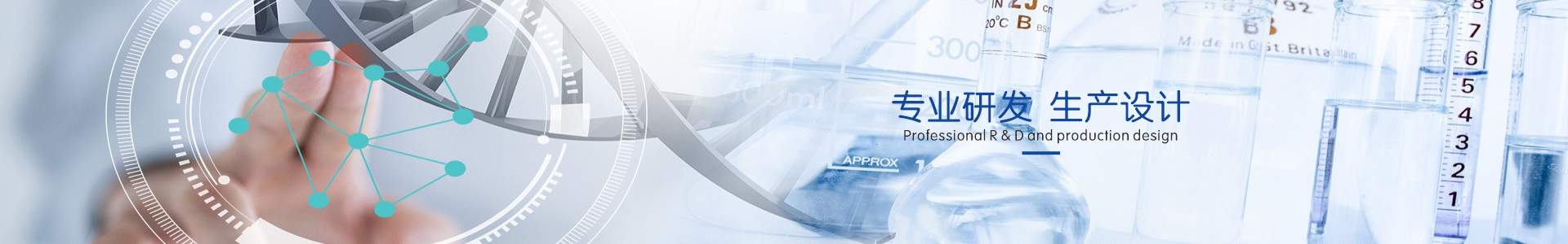 水处理设备生产厂家|四川k8一触即发人生赢家科技有限公司|k8一触即发人生赢家集团旗下品牌